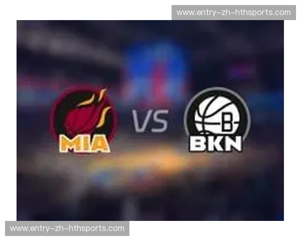 5月7日的烈焰与深渊：热火vs篮网，一场永不落幕的恩怨史诗
